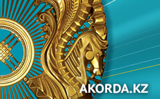akorda-small