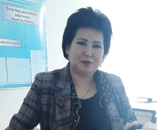 Аягуль